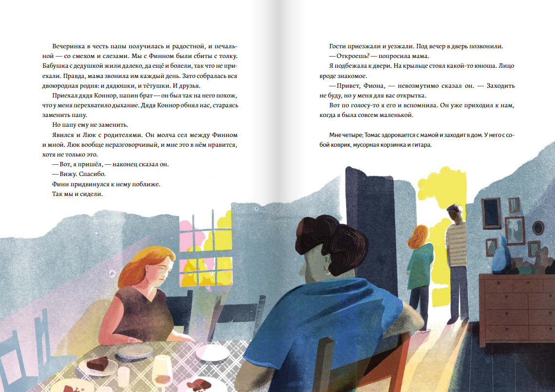 Папины слова 9785605098324