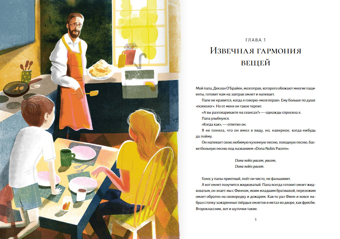 Папины слова 9785605098324