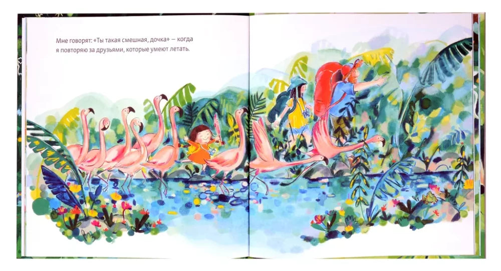 Призрачная орхидея null - 2