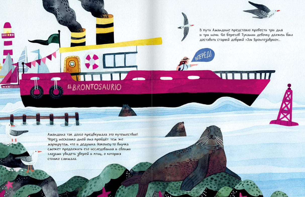 Тукания 978-5-6050985-4-6 - 1