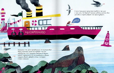 Тукания 978-5-6050985-4-6 - 1