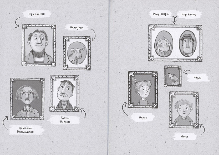 Я превращаюсь. Крокодил хочет на ручки 978-5-605-10281-6 - 1