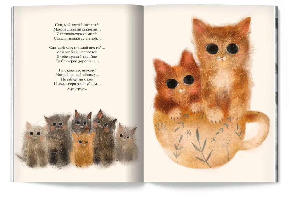 Я люблю тебя тихо-тихо! null - 4