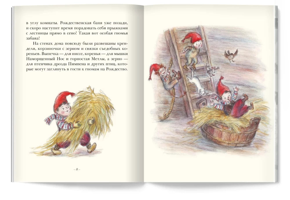 Крендель 9785605177203