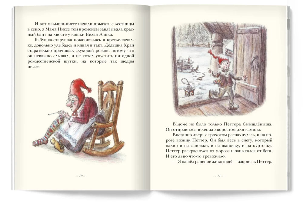 Крендель null - 5