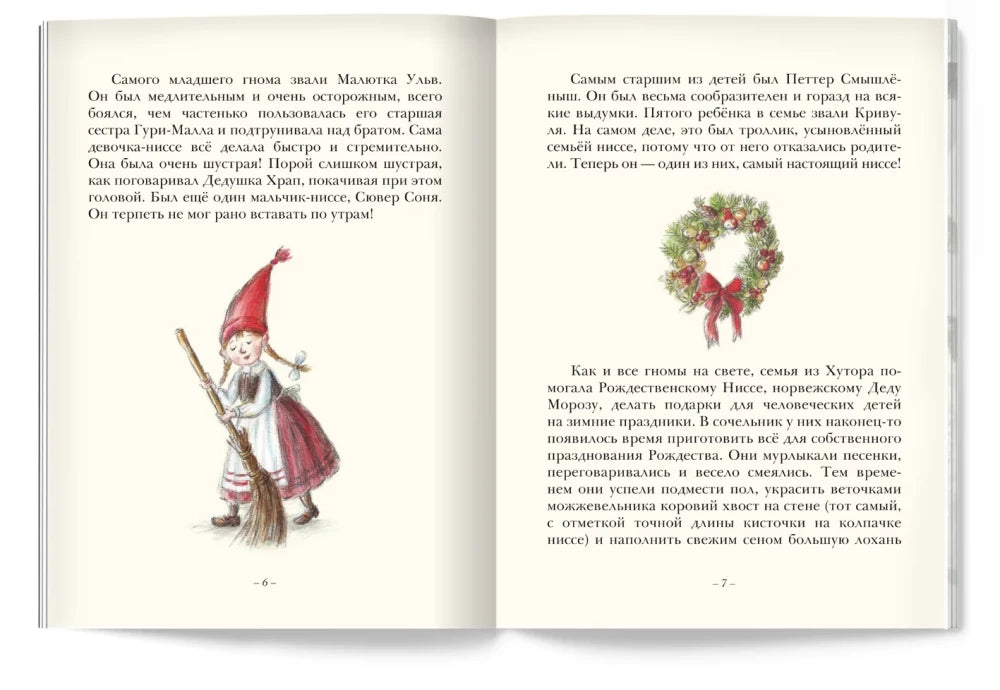 Крендель null - 3