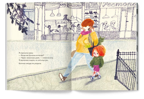 Клякса и я null - 3