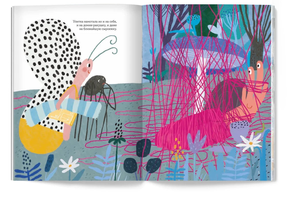 Улитка Клара и её друзья null - 2