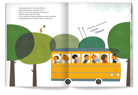 Троллейбус номер 75 null - 2