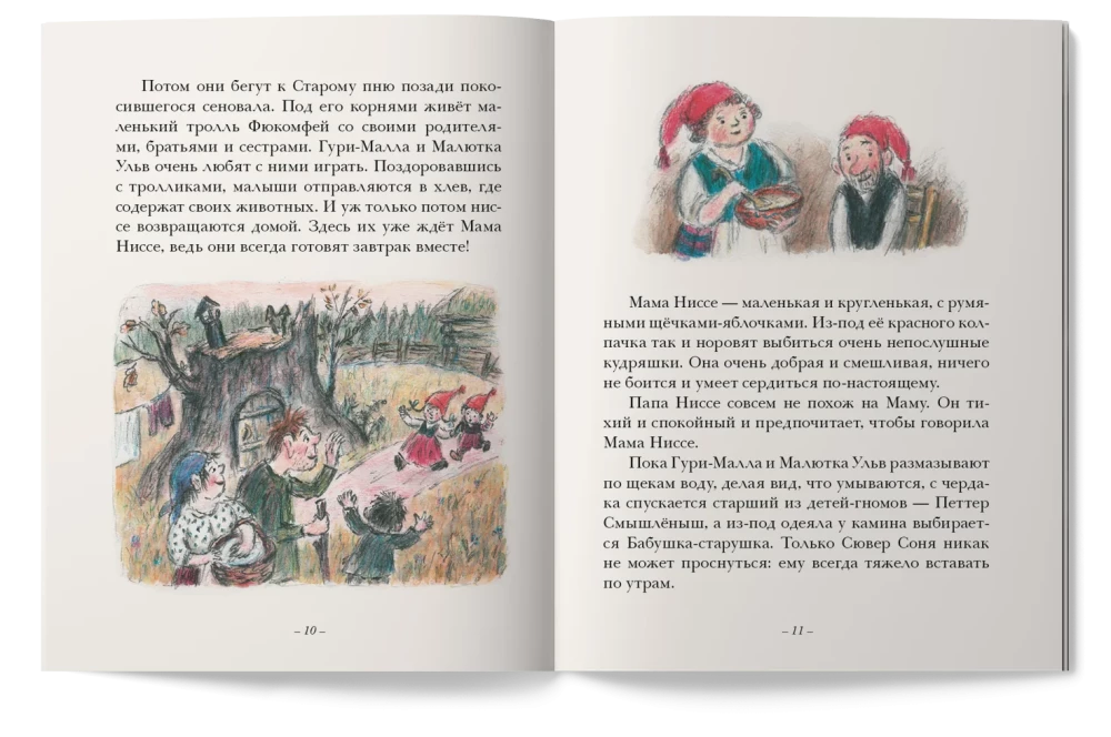 Кривуля null - 3