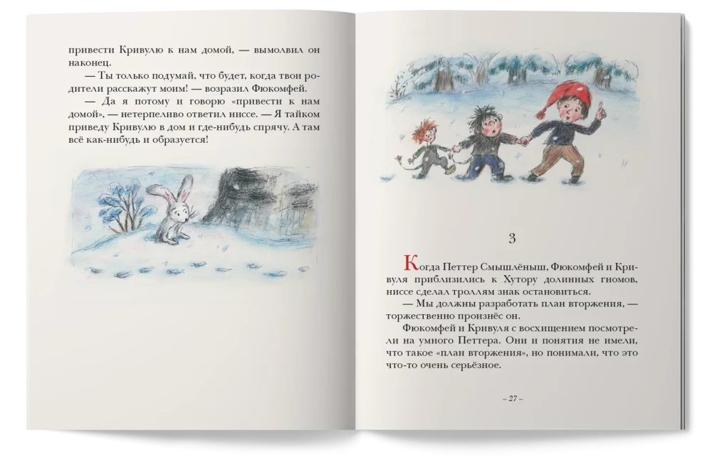 Кривуля null - 4