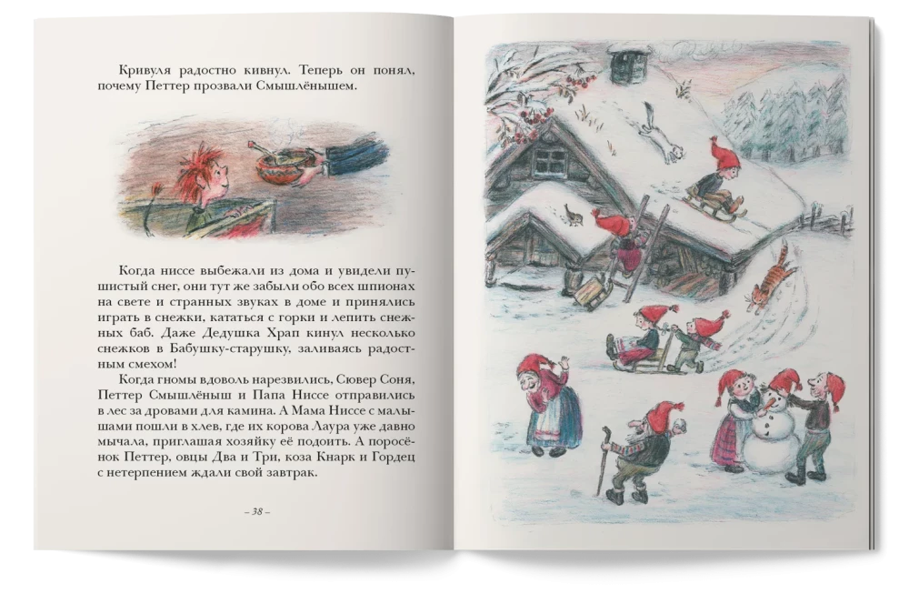 Кривуля null - 5