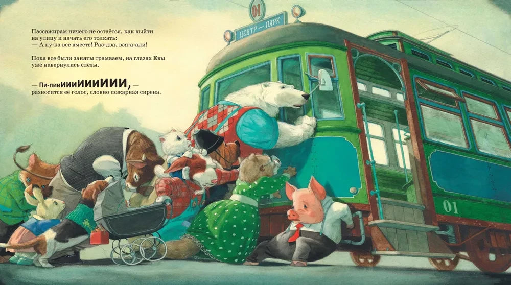 Книга Очень срочное дело 9785605206620