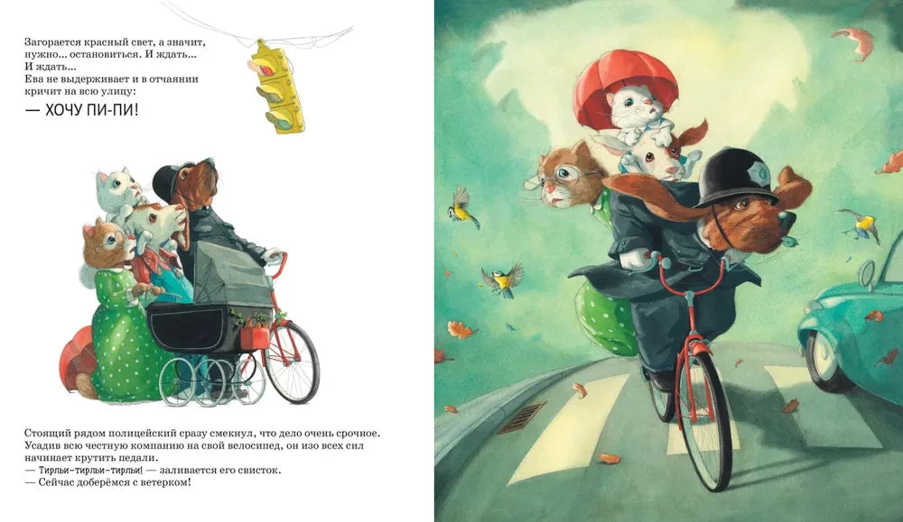 Книга Очень срочное дело 9785605206620