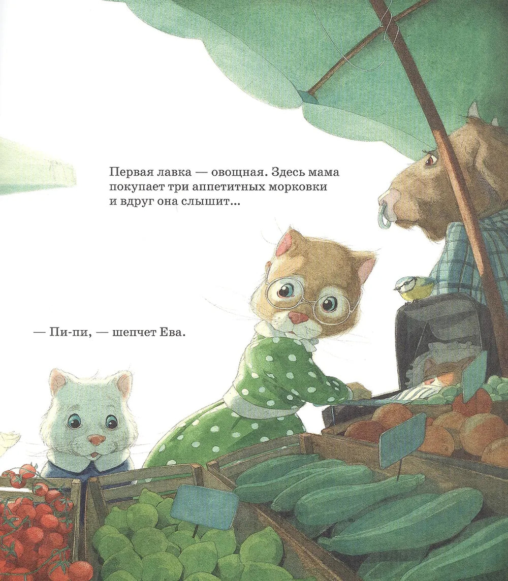 Очень  срочное дело! 978-5-6052066-2-0 - 3