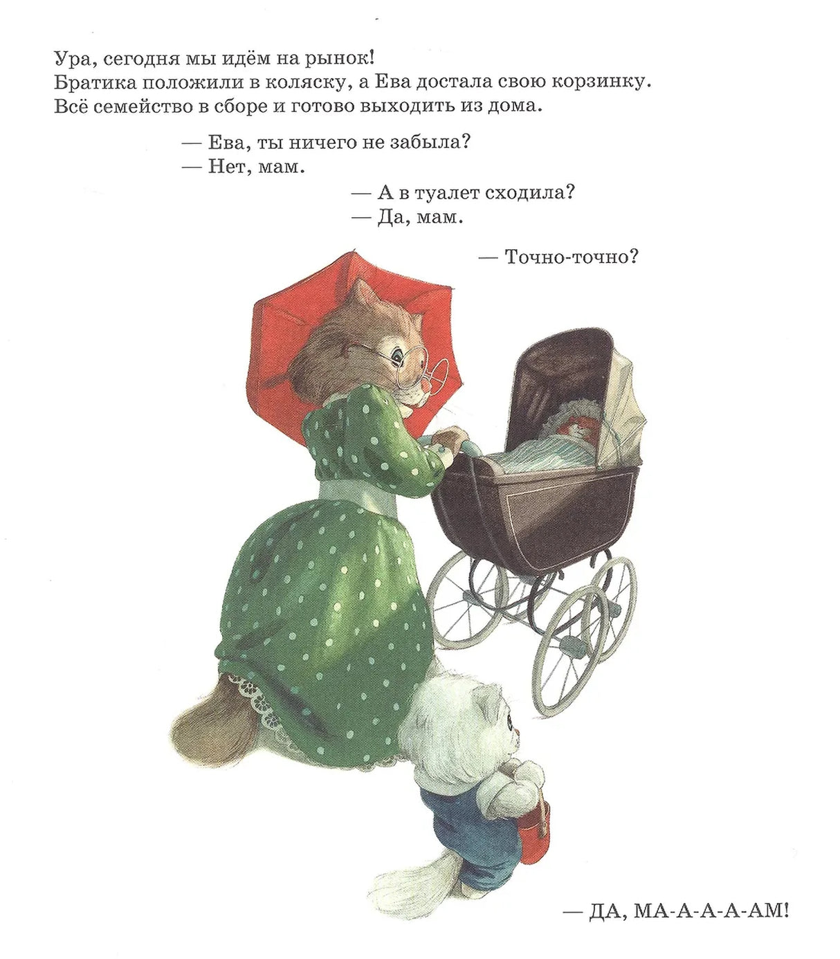 Очень  срочное дело! 978-5-6052066-2-0 - 1