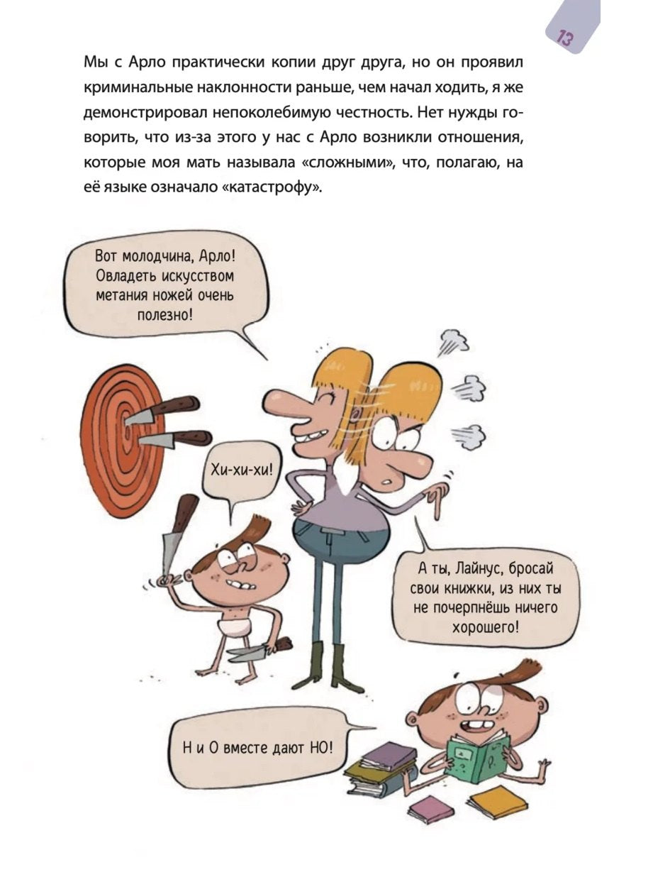 Филстропы 978-5-605-20665-1 - 2