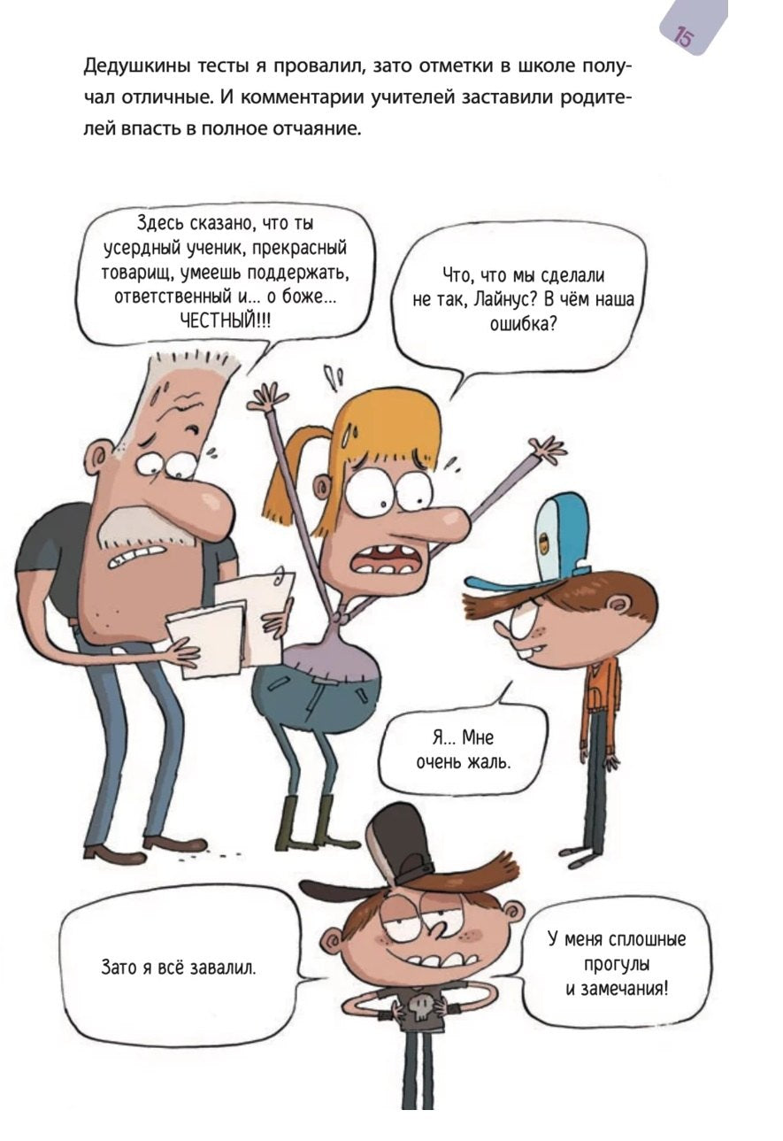 Филстропы 978-5-605-20665-1 - 4