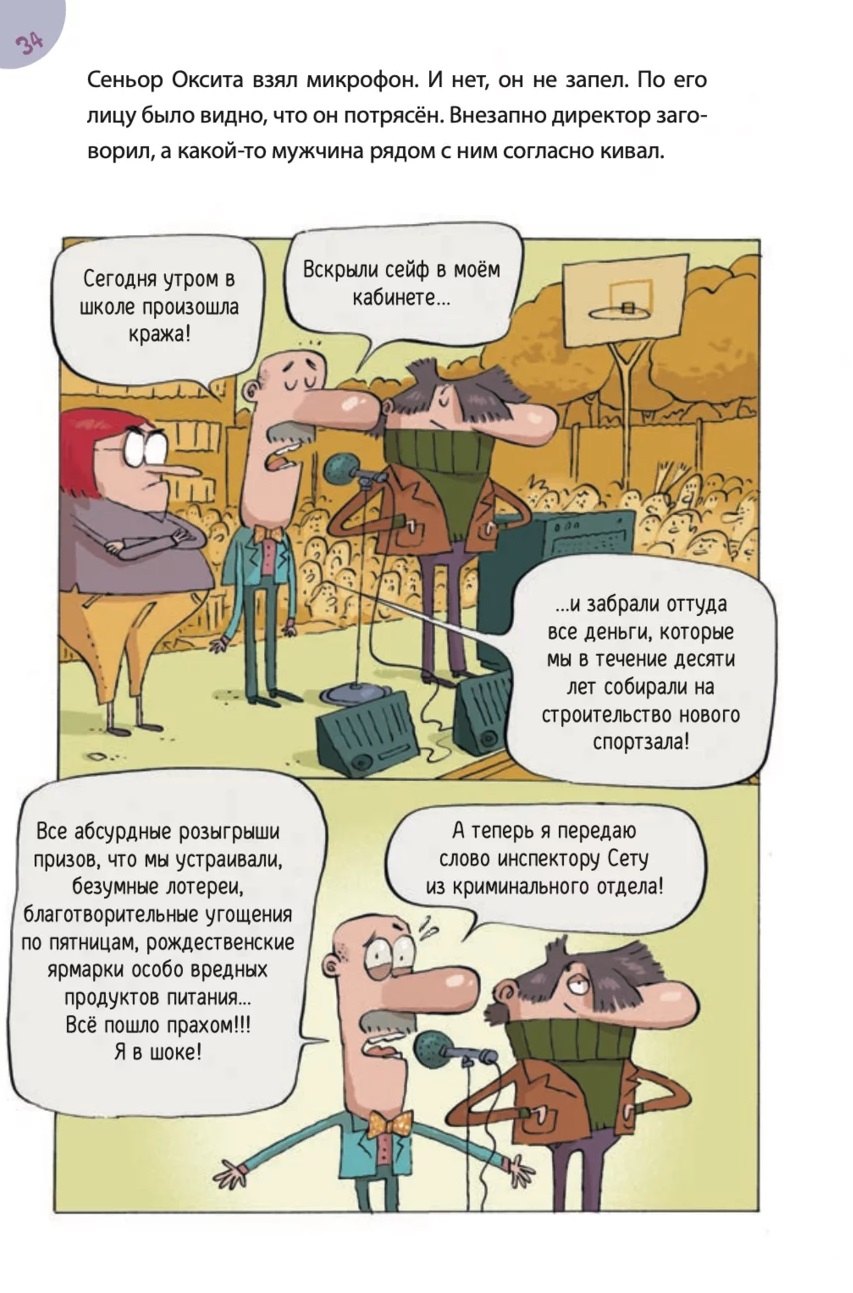 Филстропы 978-5-605-20665-1 - 5