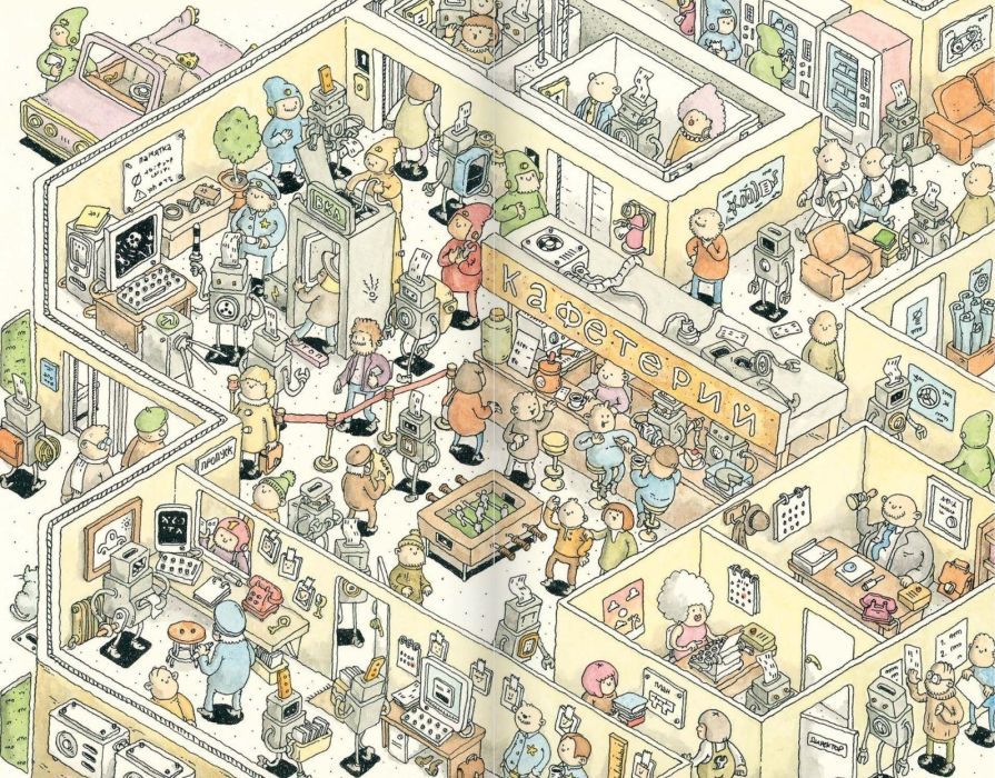 Автозавод 9785605224310