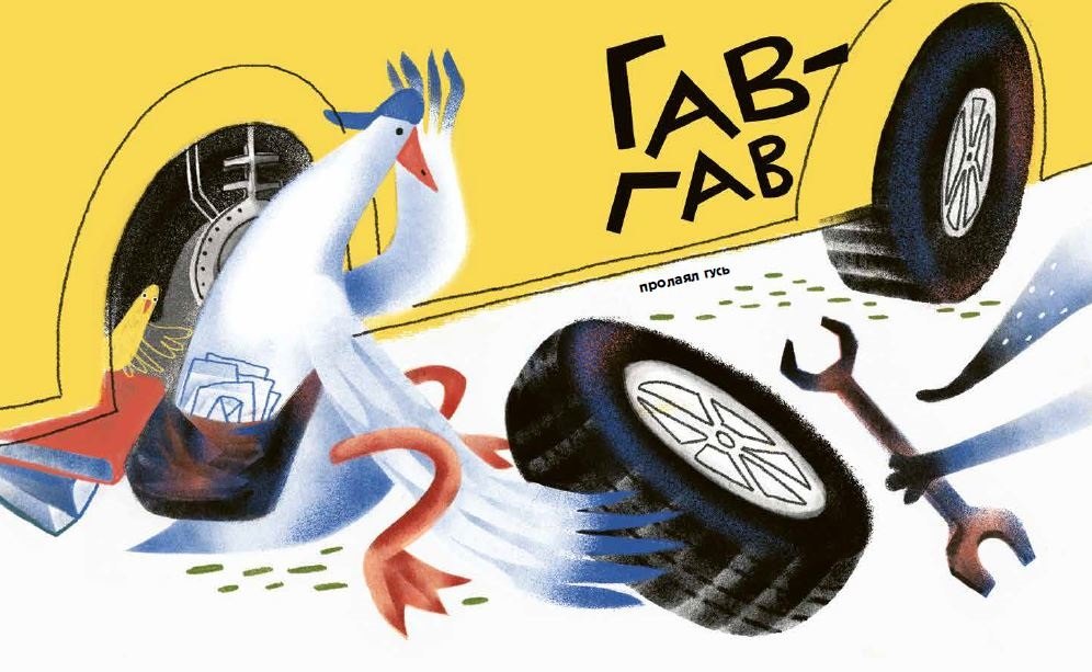 НИИ МЯУ 978-5-605-22439-6 - 2