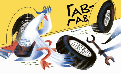 НИИ МЯУ 978-5-605-22439-6 - 2