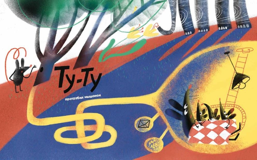 НИИ МЯУ 978-5-605-22439-6 - 1