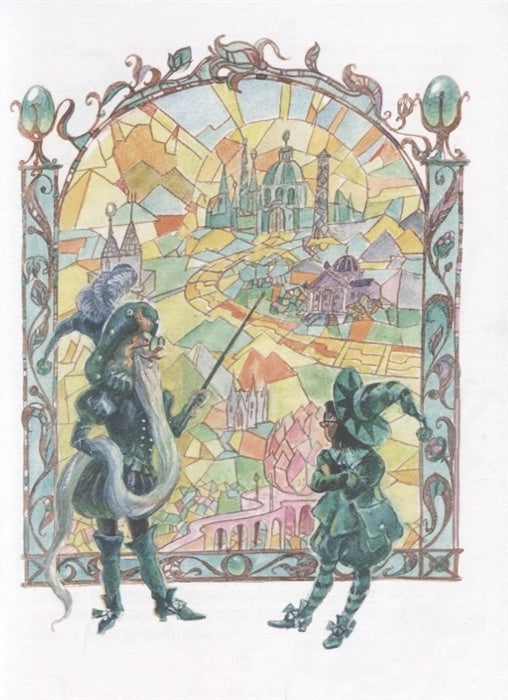 Урфин Джюс и его деревянные солдаты 9785699963577