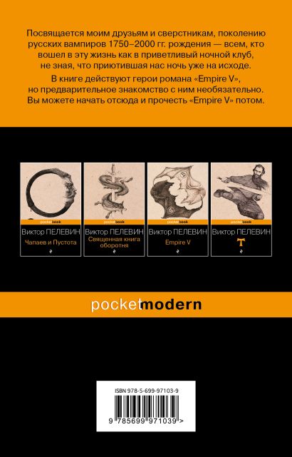 Бэтман Аполло 978-5-699-97103-9 - 0