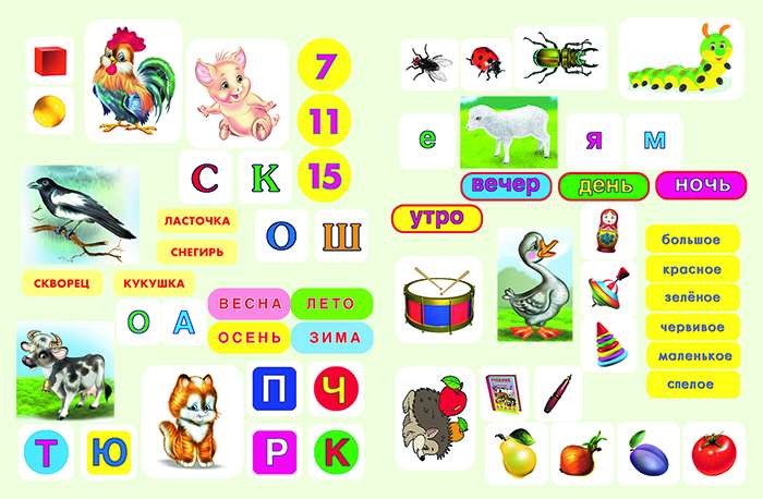 Развивающие задания с наклейками. 4 года null - 2
