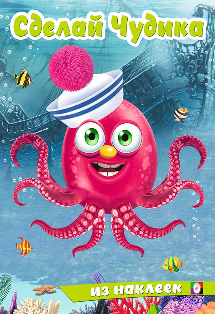 Океанариус 978-5-7833-3184-8 - 0