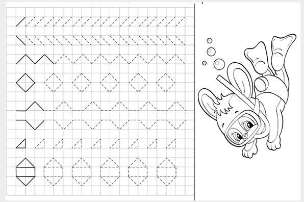 Прописи. Учимся писать цифры 978-5-7833-3268-5 - 1