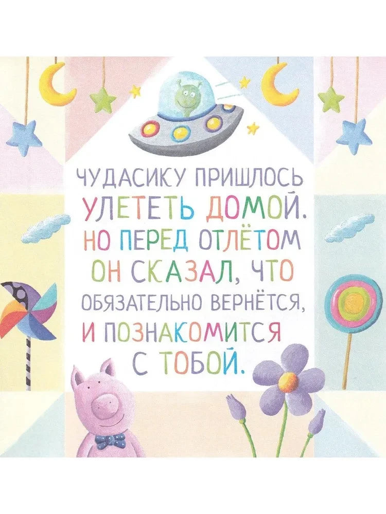 Я научу тебя читать 9785811260065