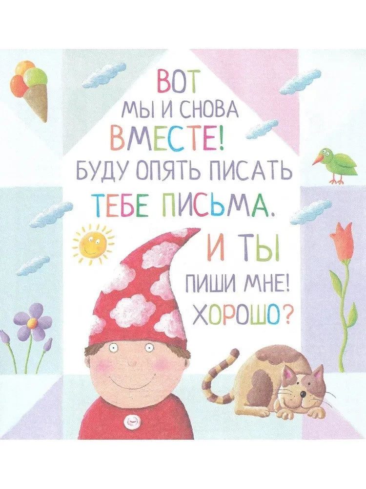 Я научу тебя читать 9785811260065