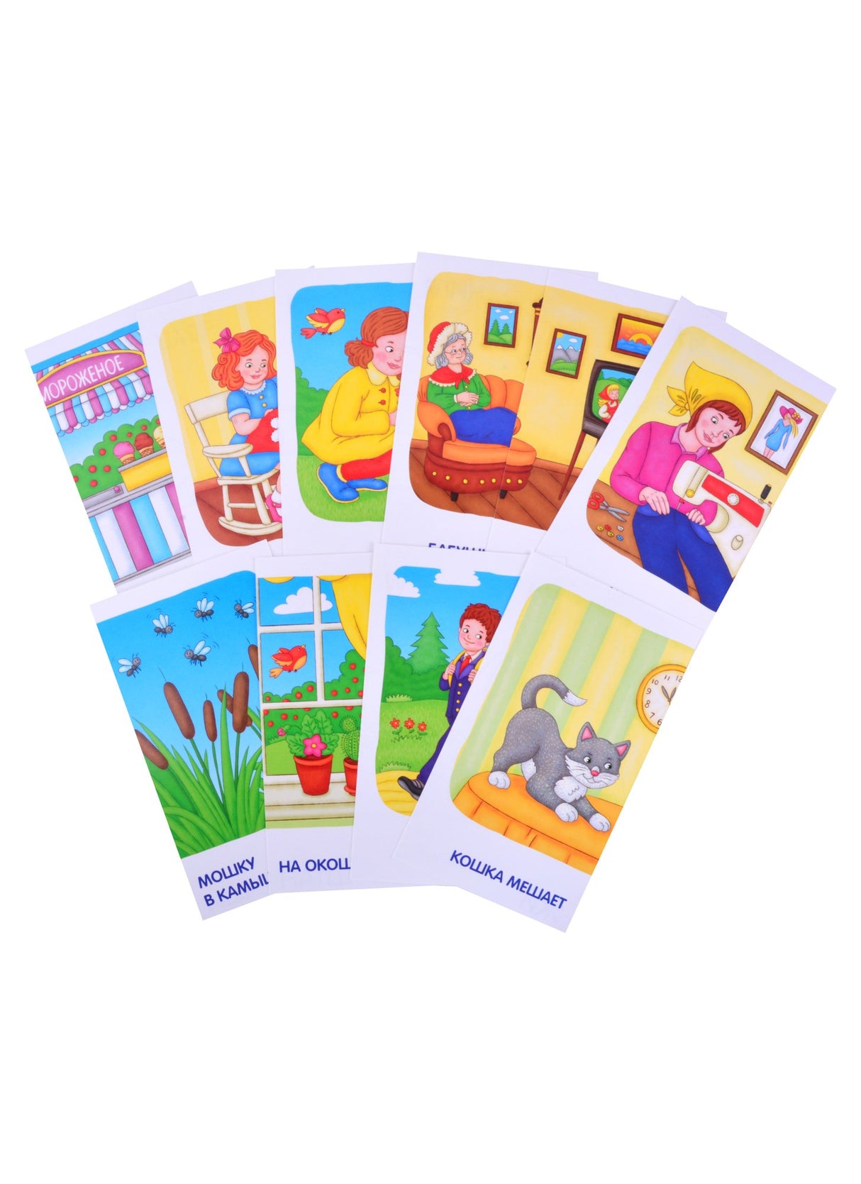 Логопедия 4. Звуки Ж и Ш. Тренируем произношение. Набор карточек 9785811277797