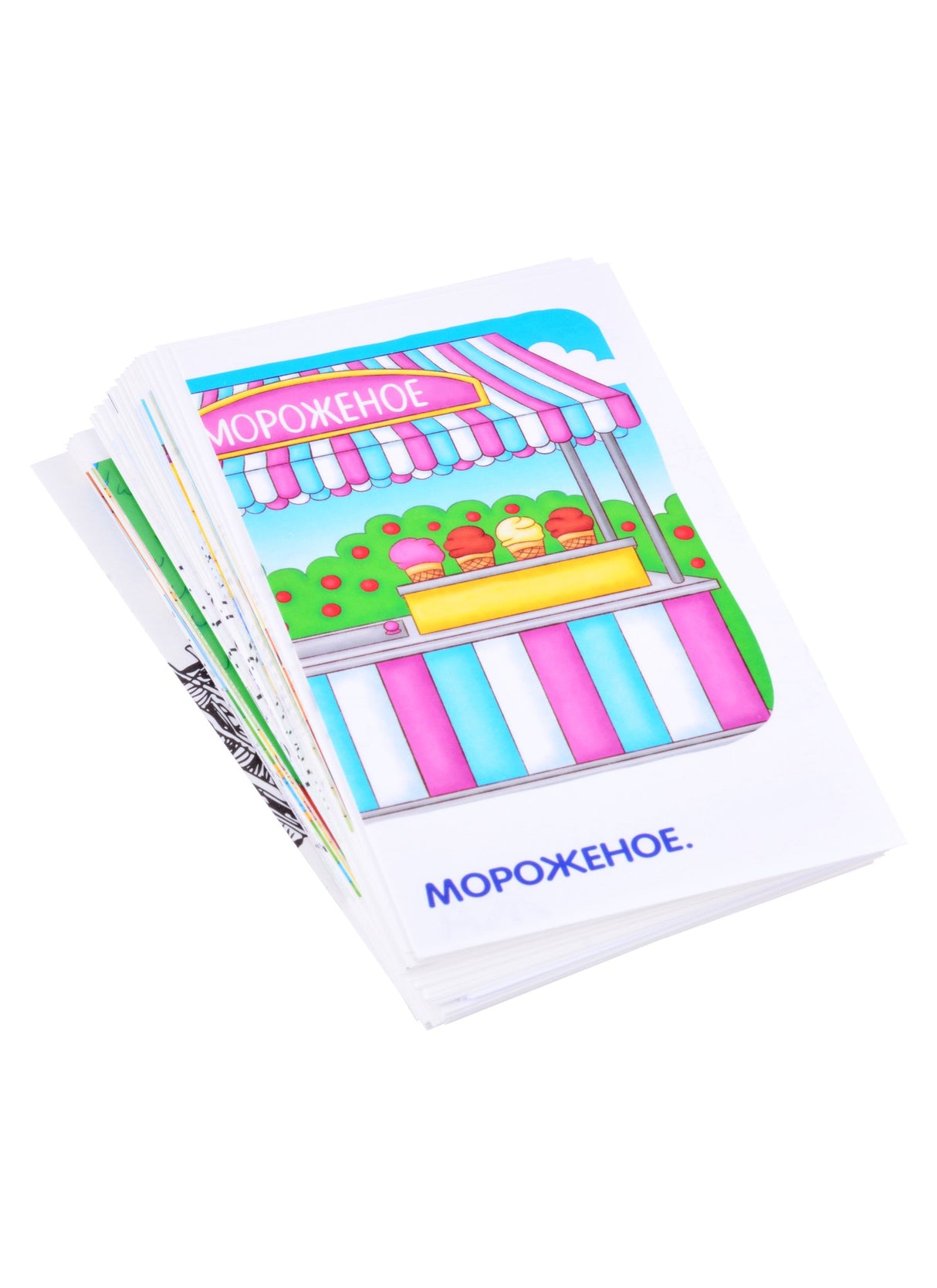 Звуки Ж и Ш. Тренируем произношение. Логопедические игры. Уровень 4. Набор карточек 978-5-8112-7779-7 - 2