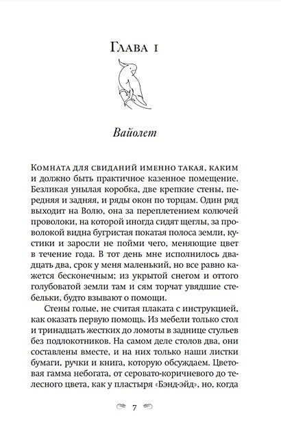 Как читать книги 978-5-86471-961-9 - 0