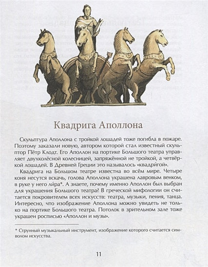 Большой-пребольшой 978-5-906788-97-9 - 1