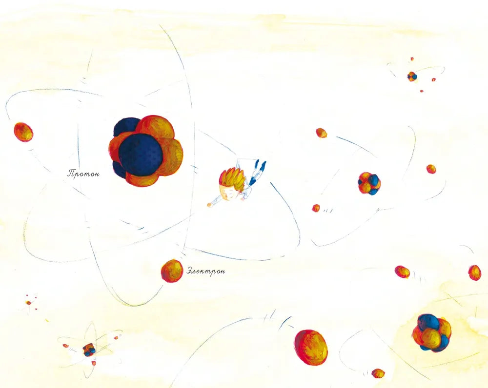 Электрический ток 9785907471122