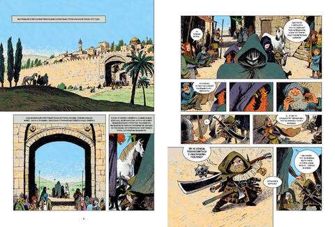 Не-живые. Том 1 null - 1