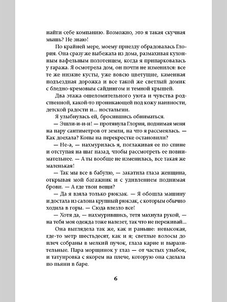 Травма 978-5-907728-70-7 - 2