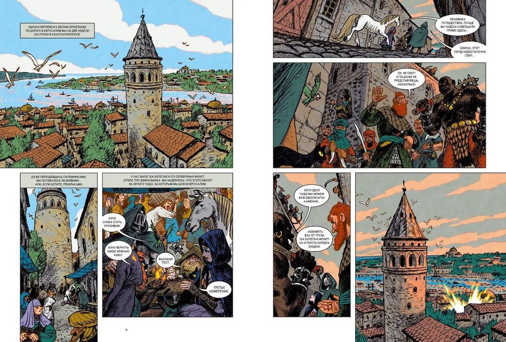 Не-живые. Том 2 Автор: Стивен Дезберг 9785907793170