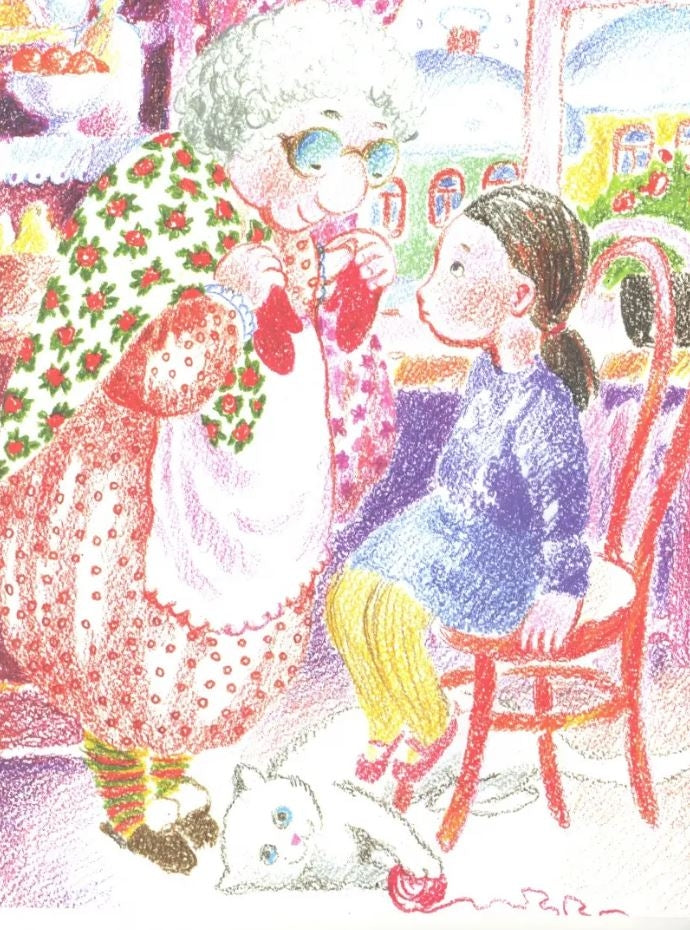 Варежка 978-5-907842-75-5 - 1