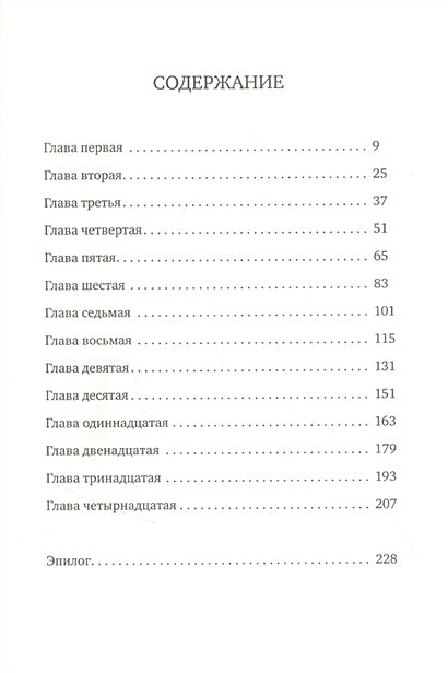 Альдабра. Черепаха, которая любила Шекспира 978-5-91759-751-5 - 0