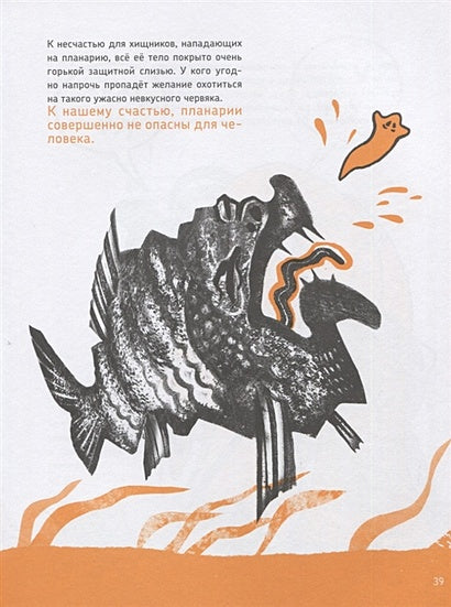 Микросупергерои. Самые-самые самовосстанавливающиеся! 978-5-91759-884-0 - 2