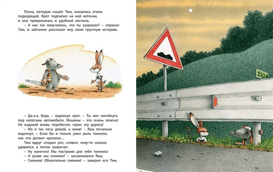 Вместе мы все можем 978-5-91921-471-7 - 1