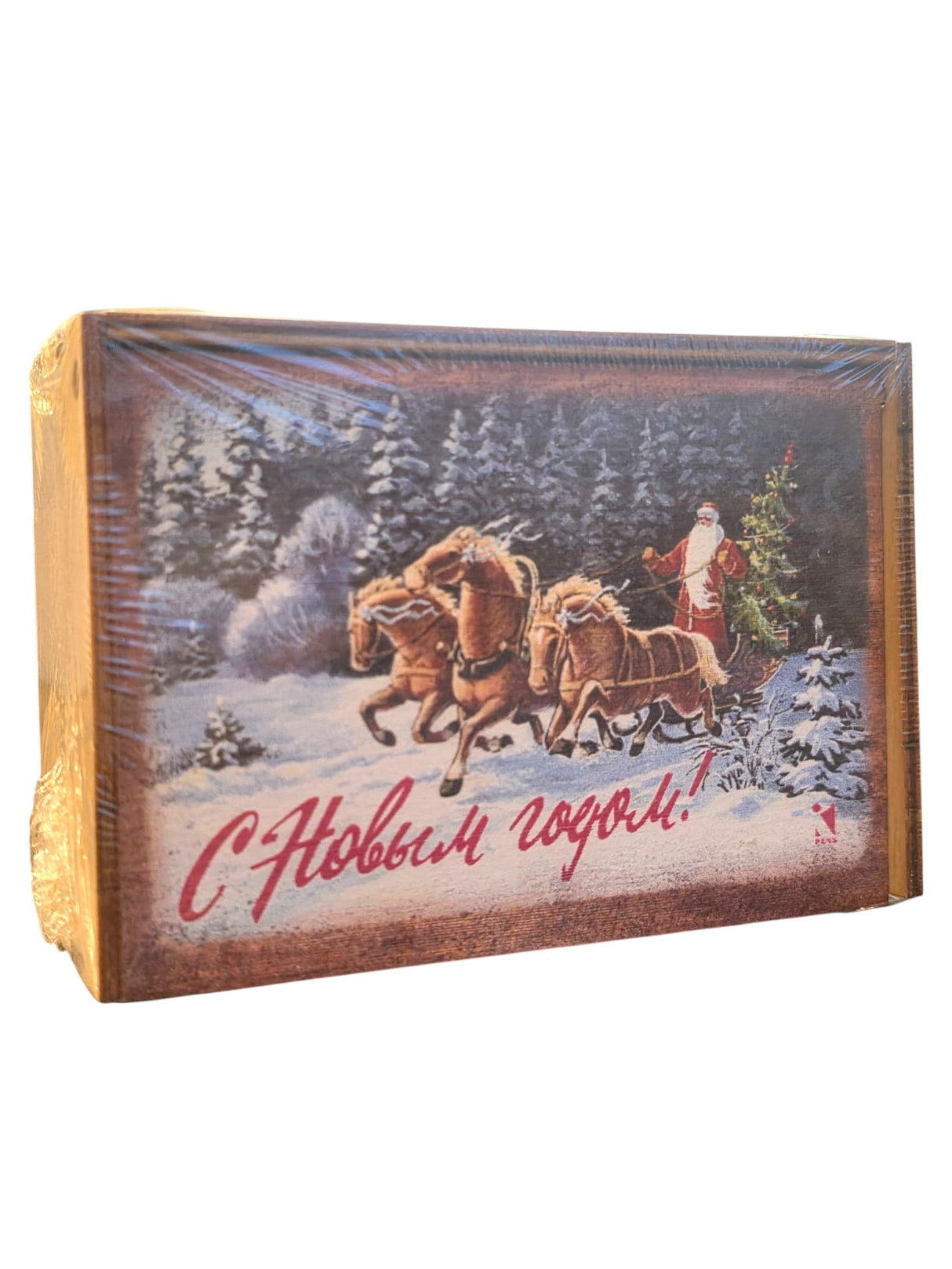 Зарубин В. Флажки деревянные на елку,10 штук в коробке. Дед мороз на тройке. С Новым годом! 9785926837657