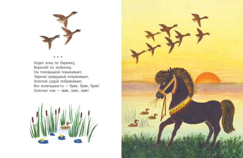 Скок-поскок null - 1