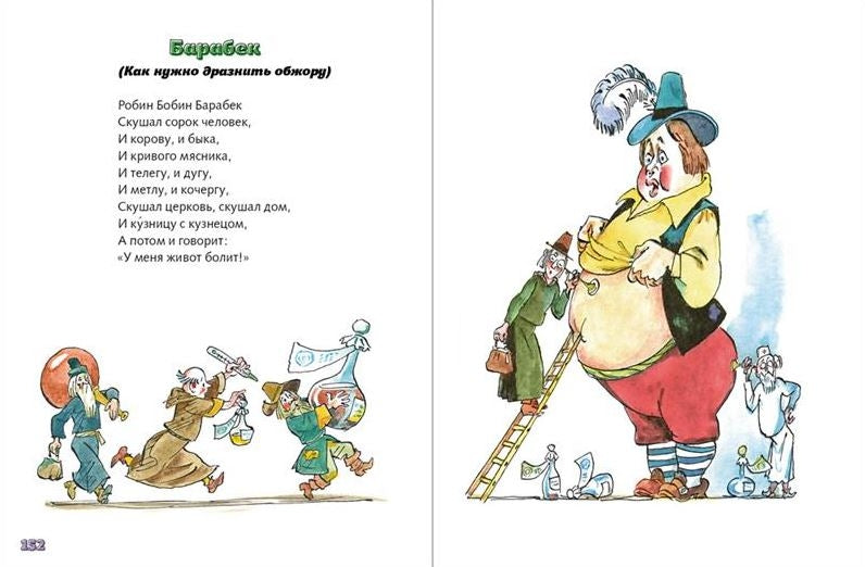 По широкой Лимпопо 9785926842293