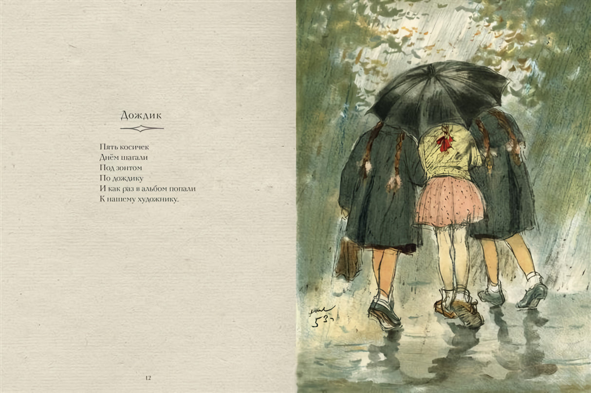 Давайте познакомимся 9785926842347